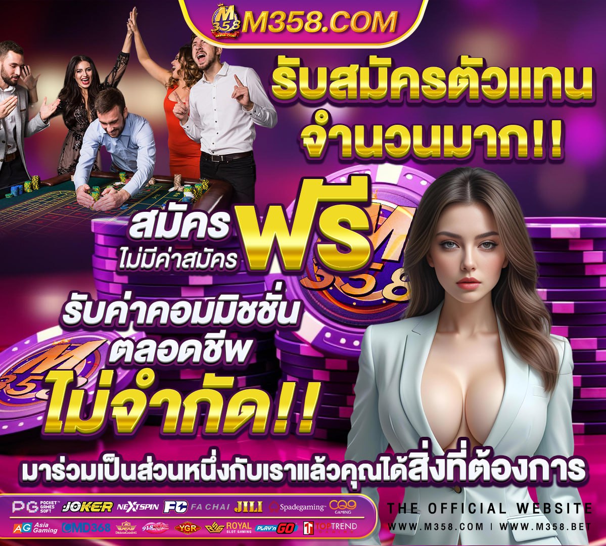 เว็บสล็อตเครดิตฟรี88